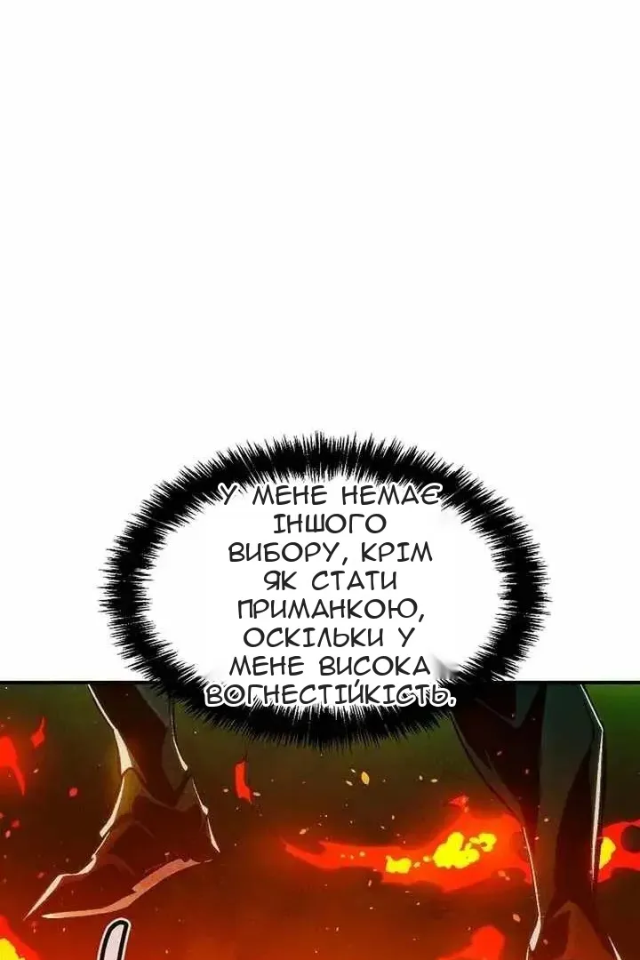Сторінка 132