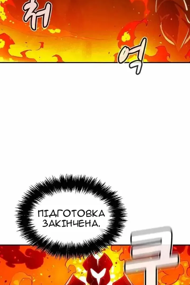 Сторінка 133