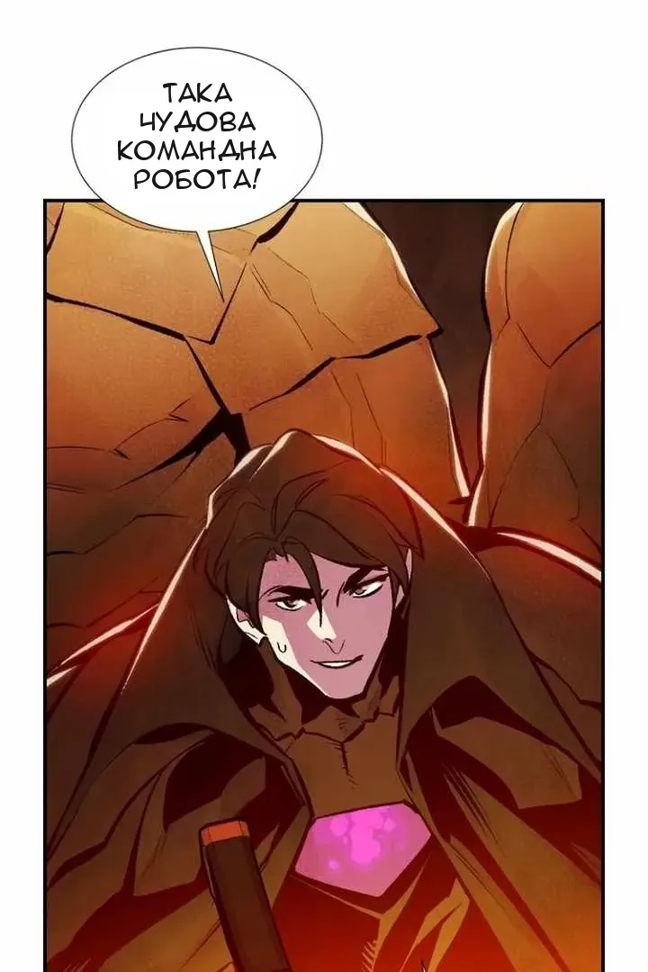 Сторінка 13