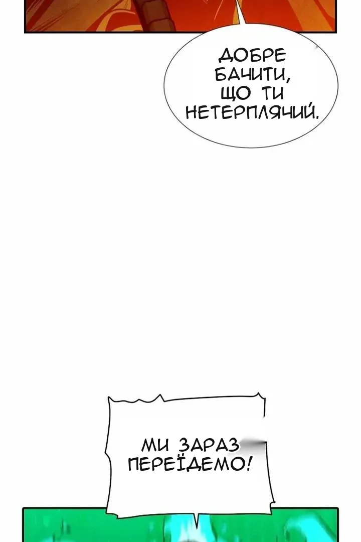Сторінка 14