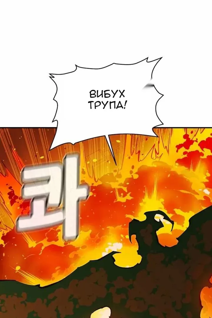 Сторінка 18