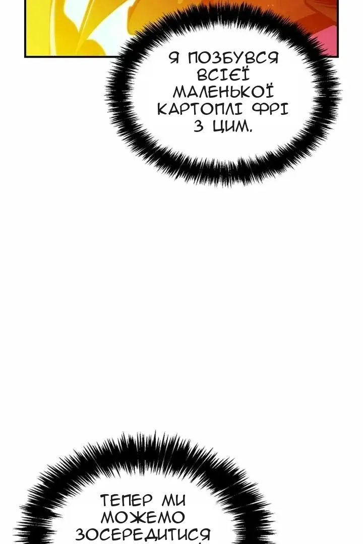 Сторінка 22