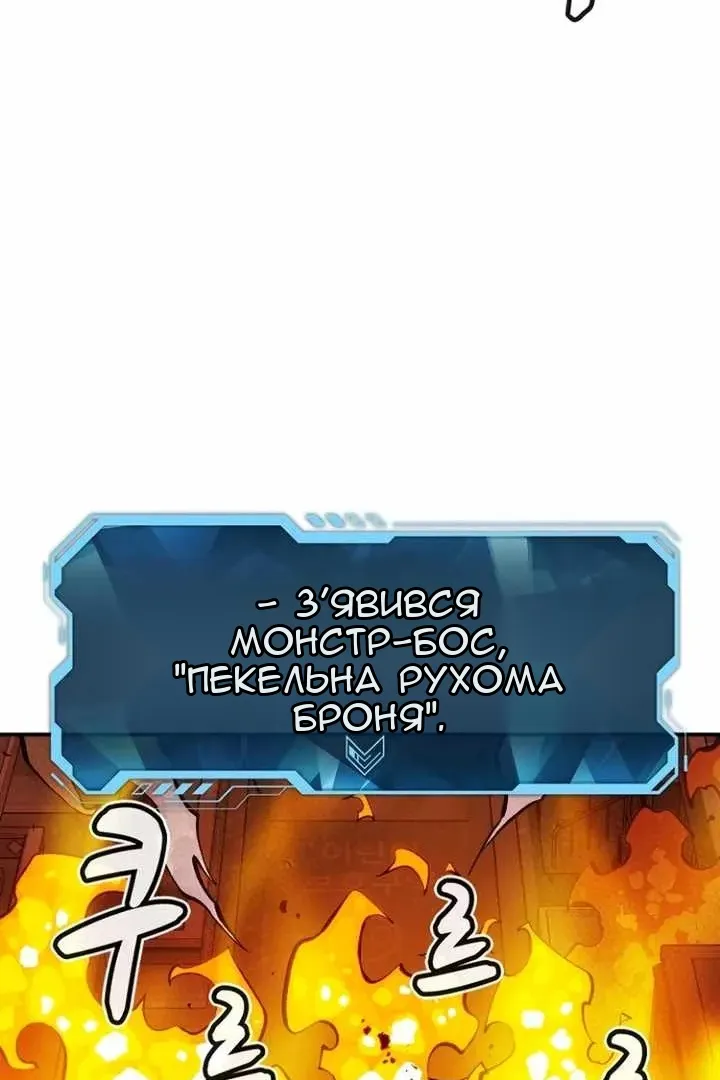 Сторінка 24