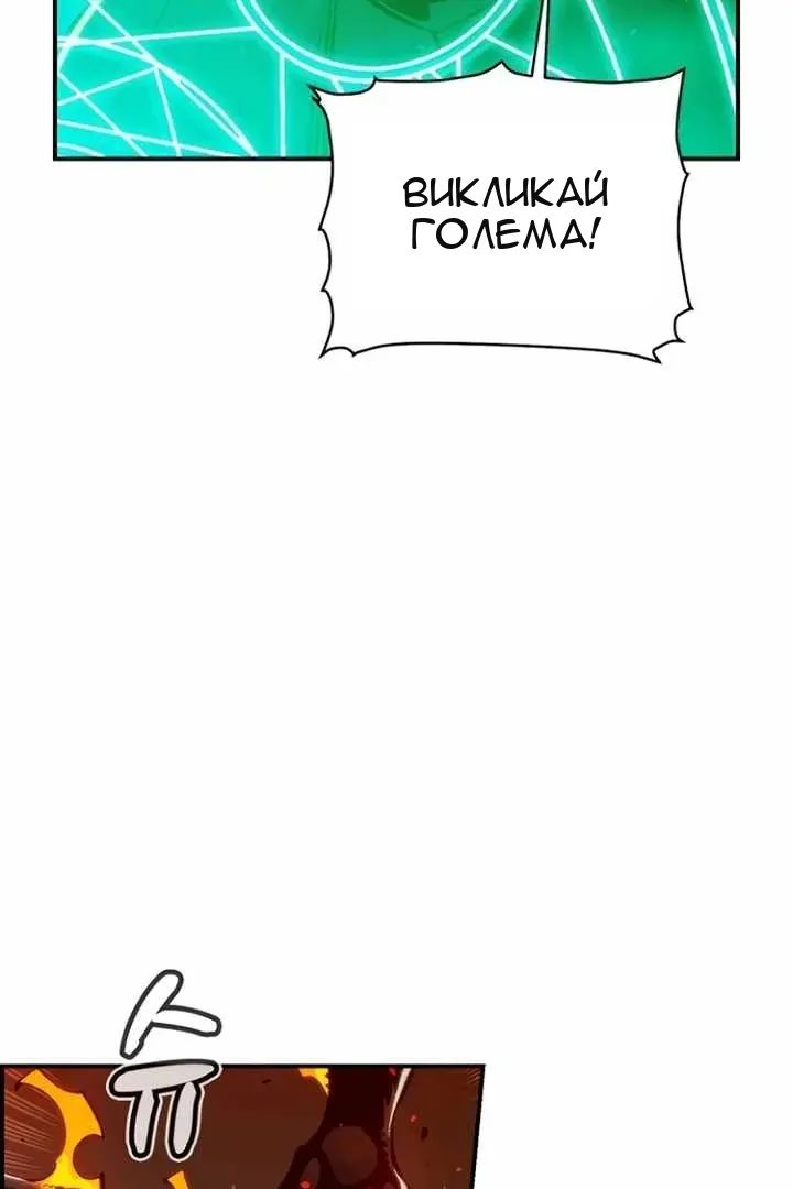 Сторінка 31