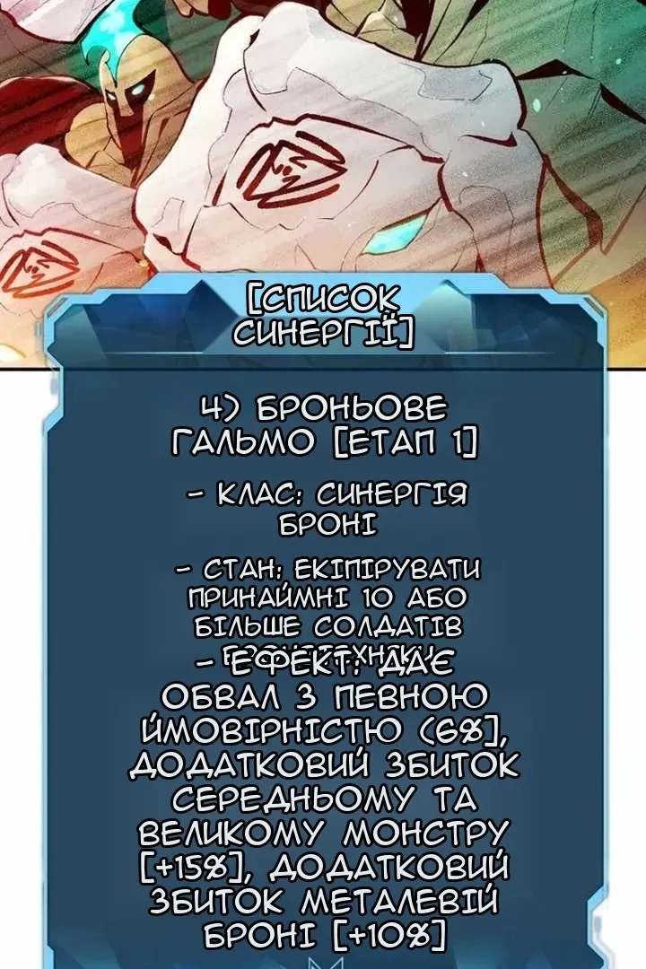 Сторінка 37