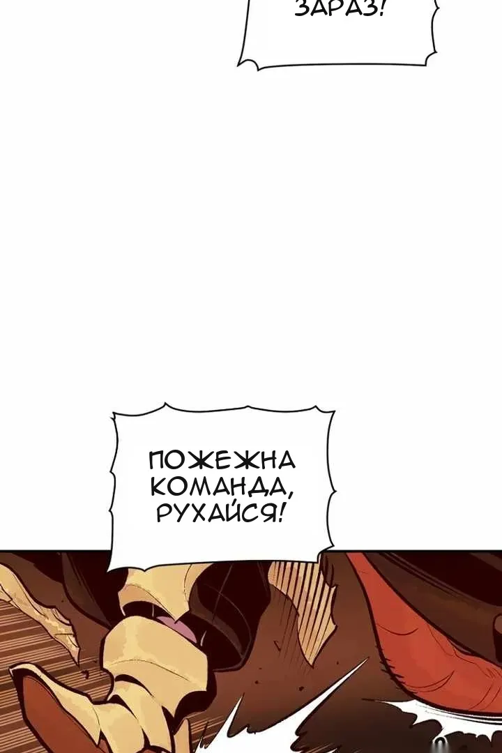 Сторінка 52