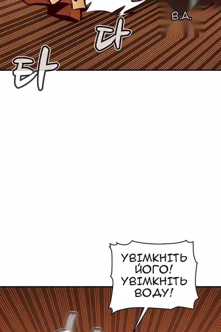 Сторінка 53