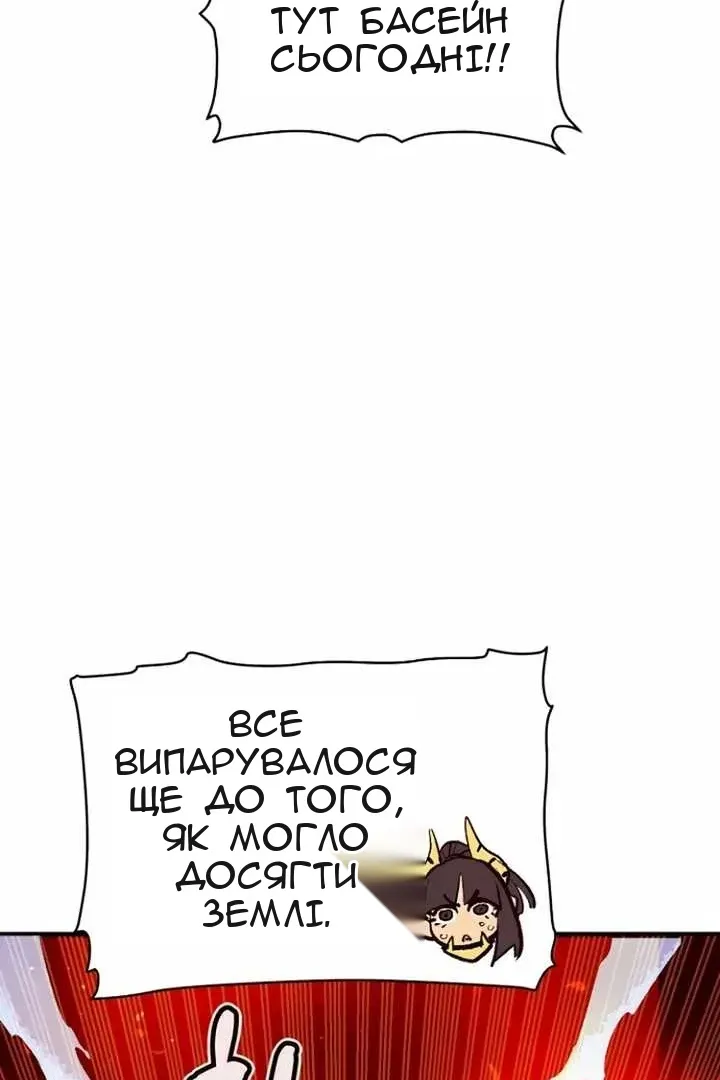 Сторінка 55