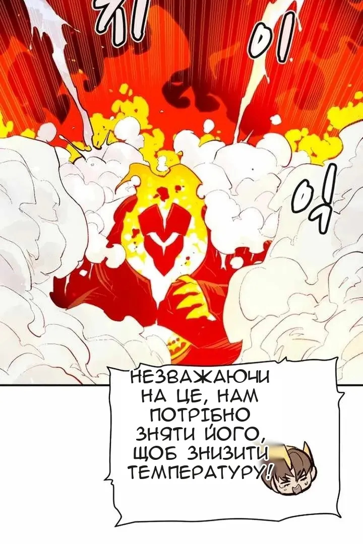 Сторінка 56