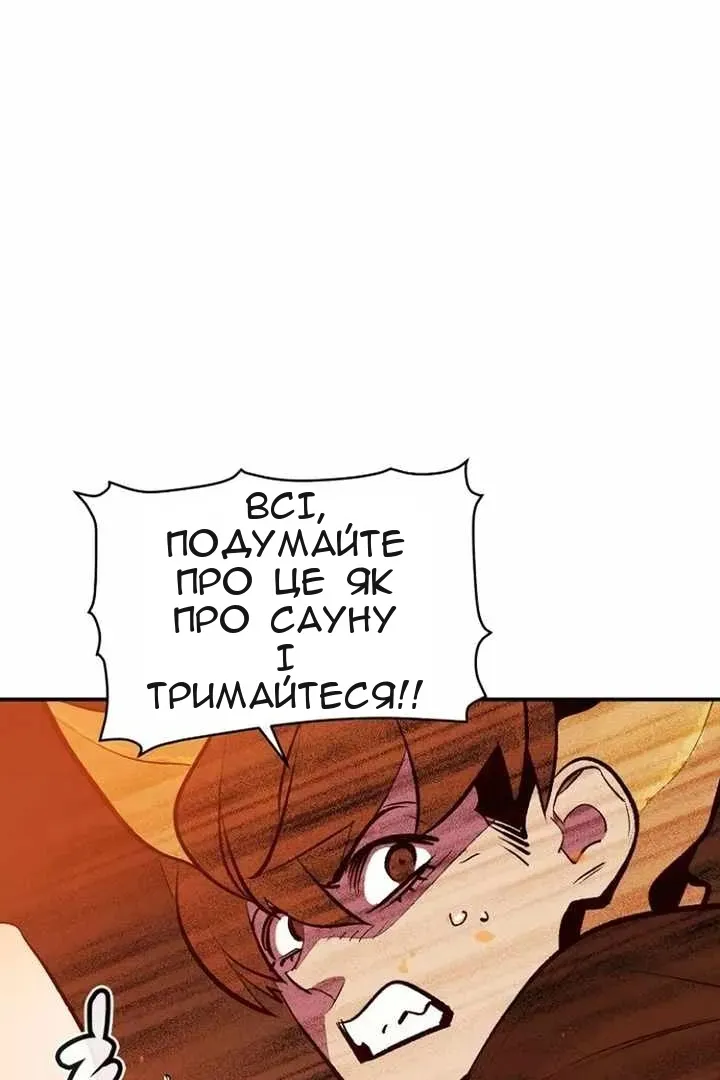 Сторінка 57