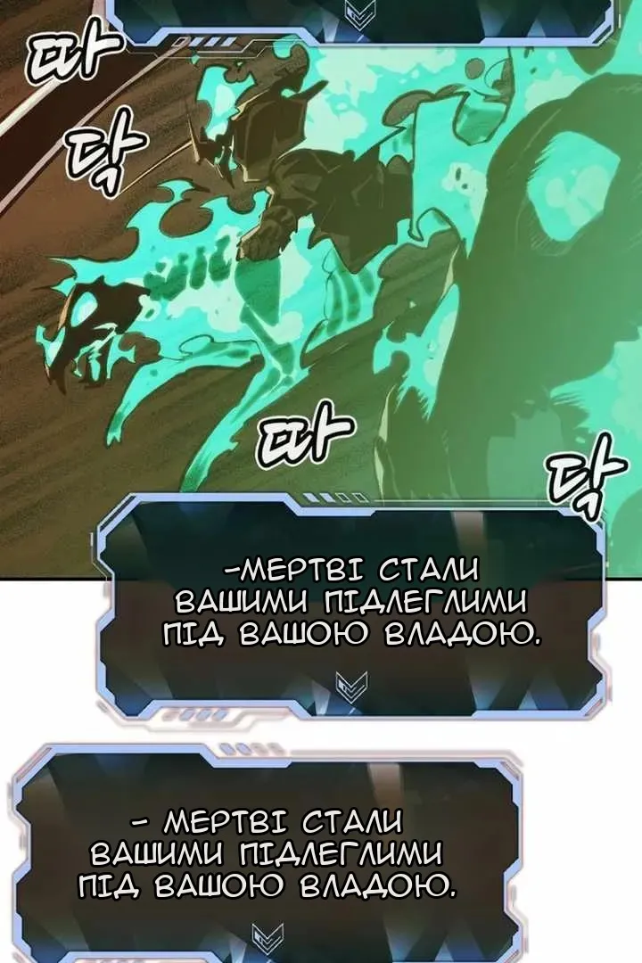 Сторінка 63