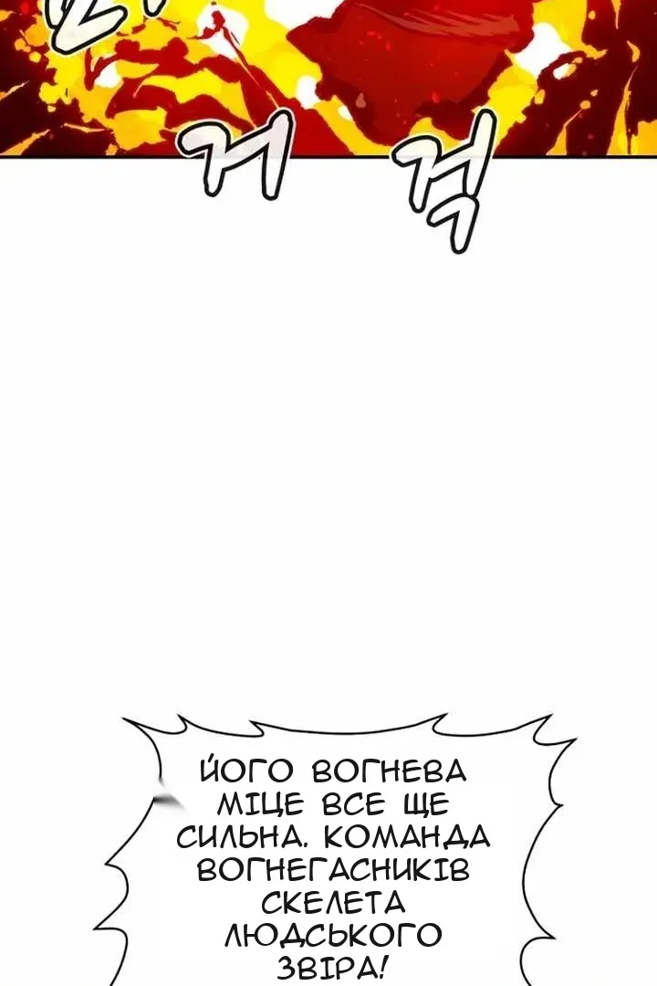 Сторінка 71