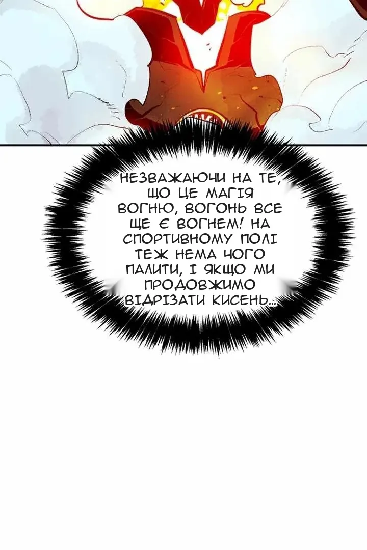 Сторінка 76