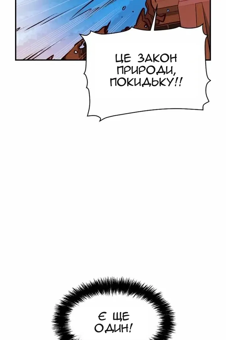 Сторінка 78