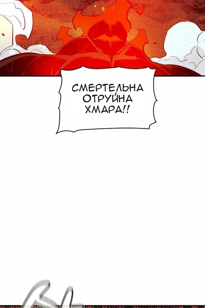 Сторінка 80