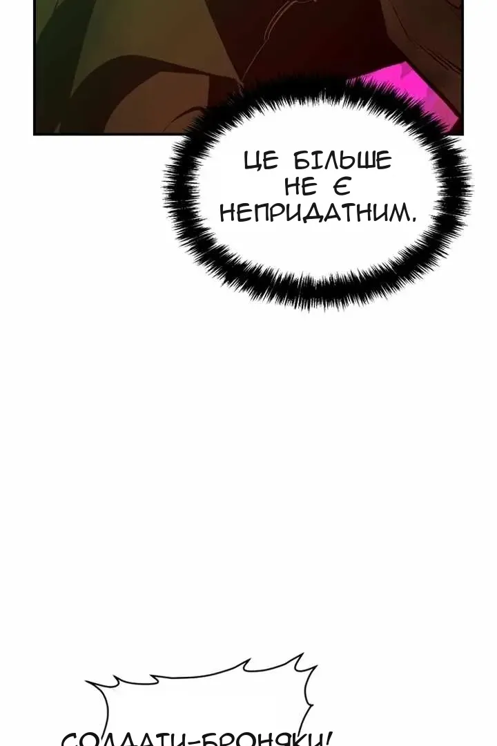 Сторінка 84