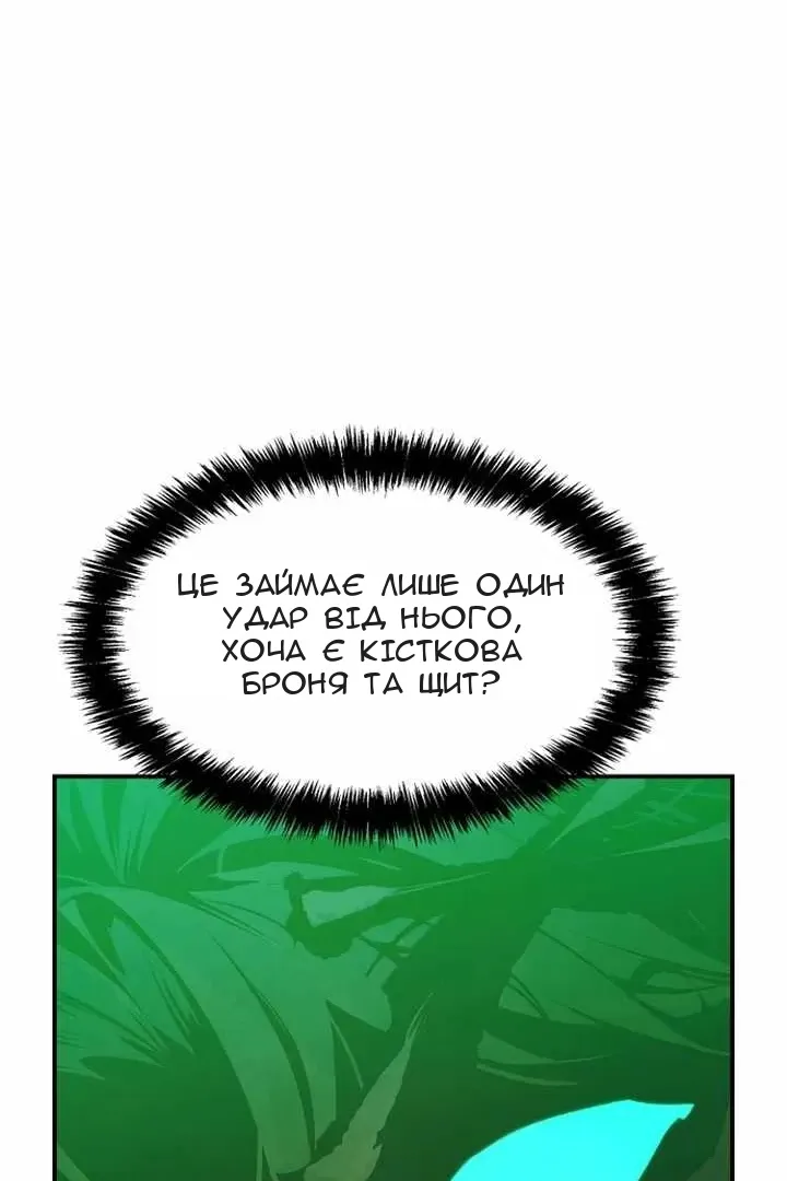 Сторінка 91