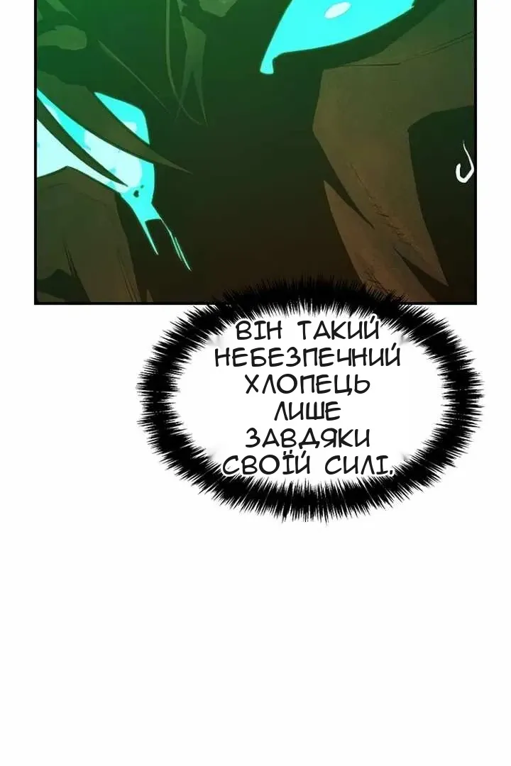 Сторінка 92