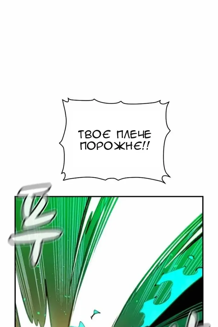 Сторінка 99