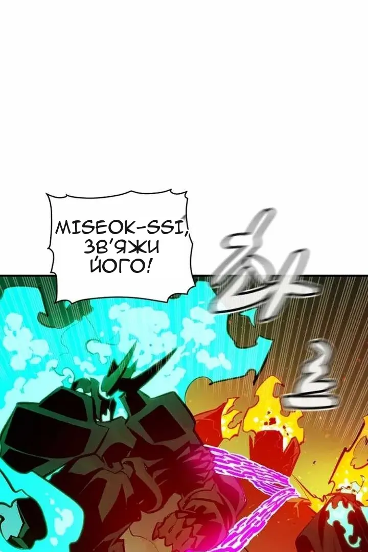 Сторінка 101