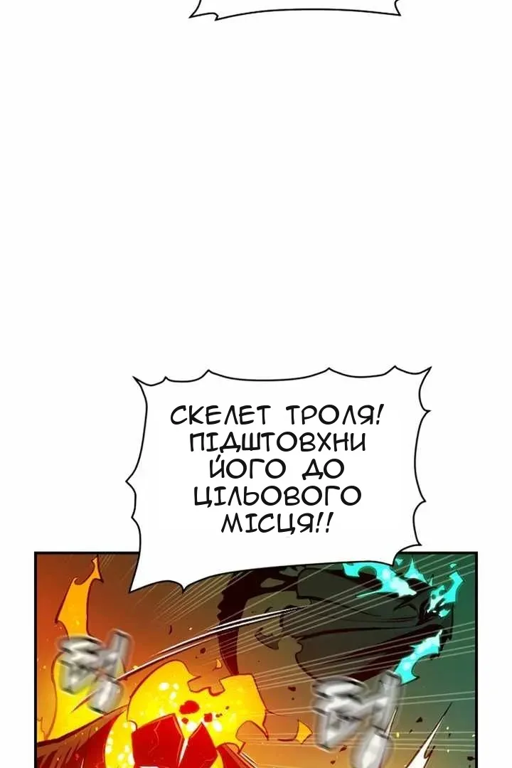 Сторінка 103