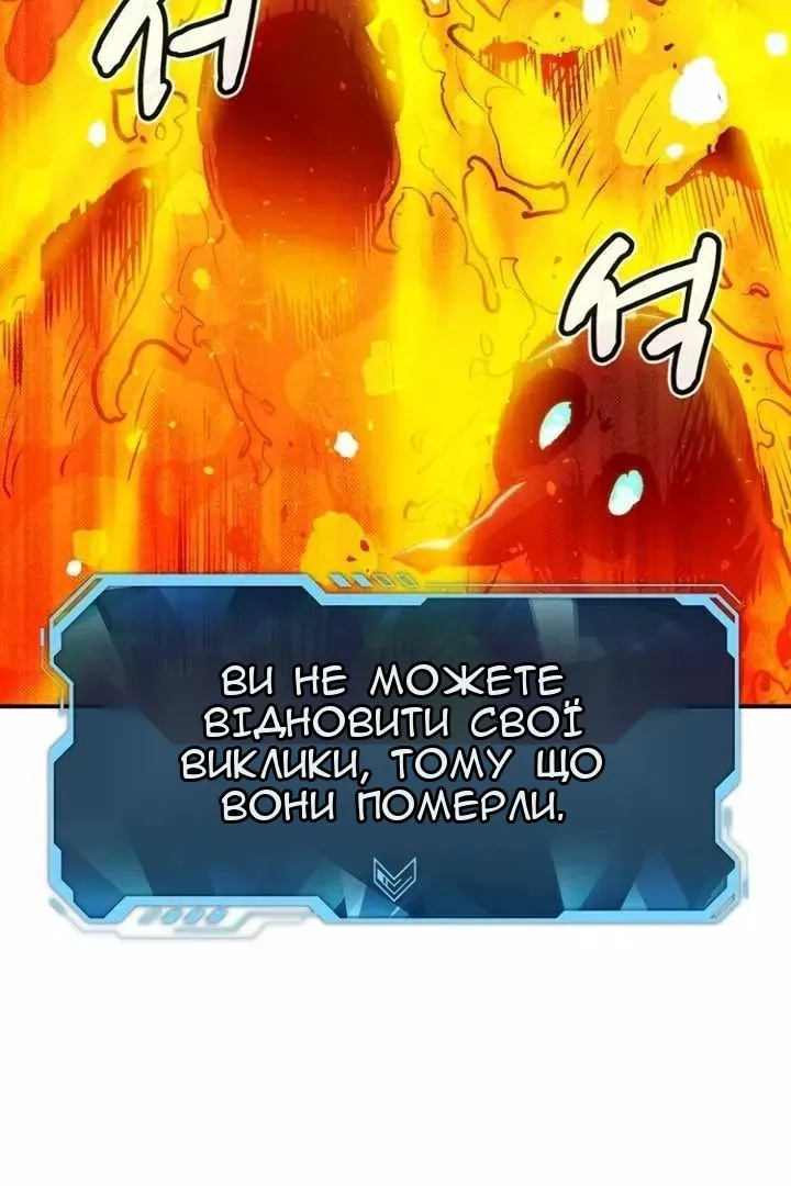 Сторінка 108