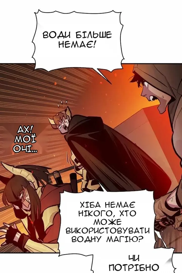 Сторінка 111