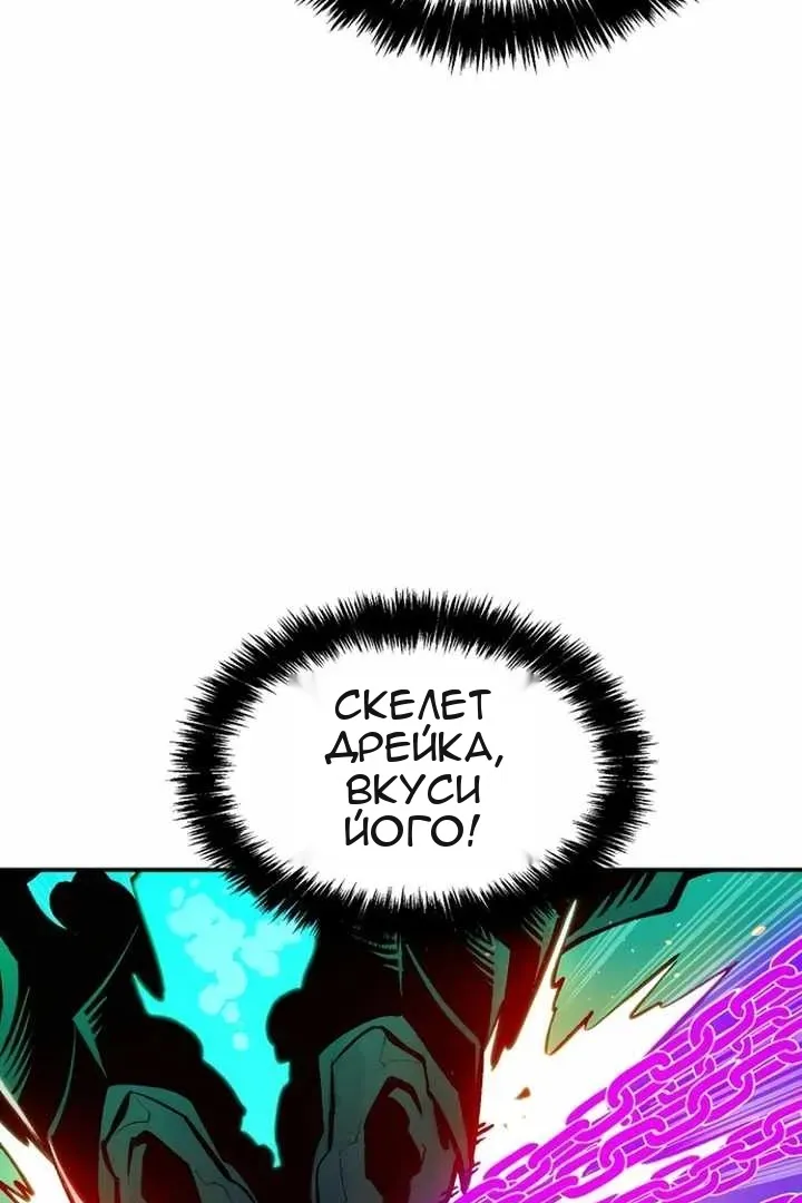 Сторінка 114