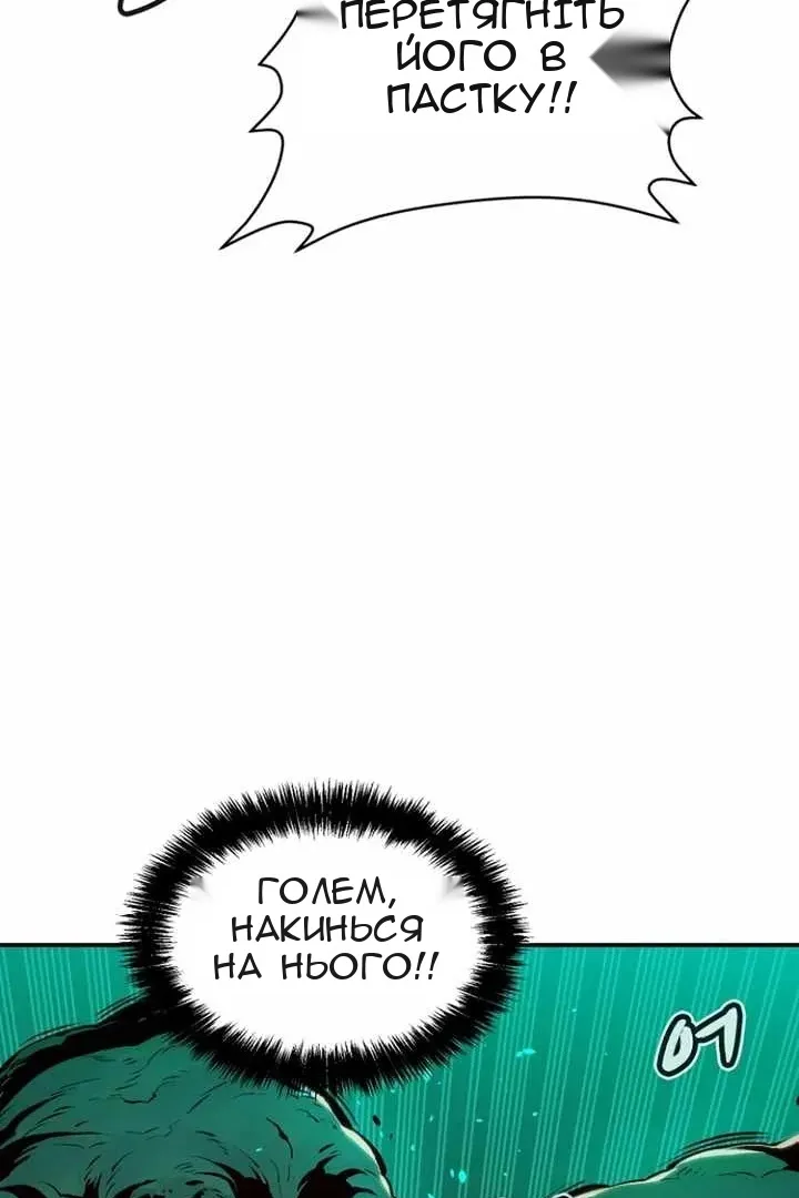 Сторінка 117