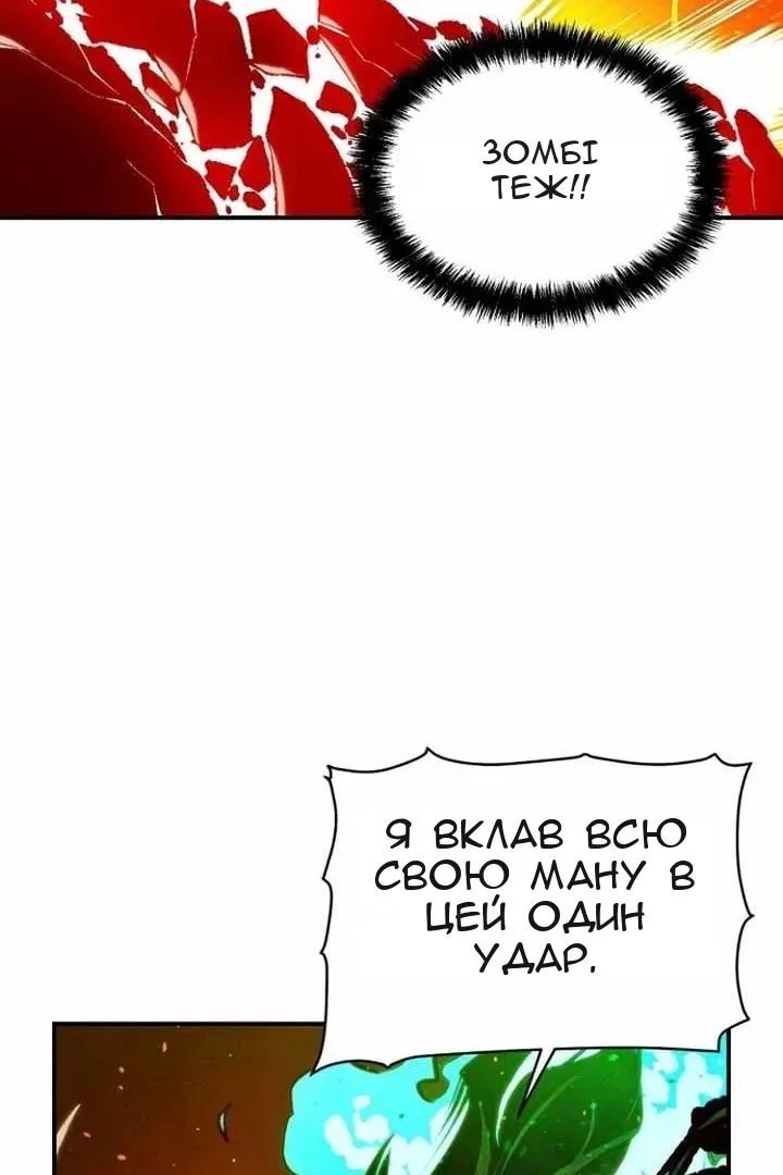 Сторінка 119