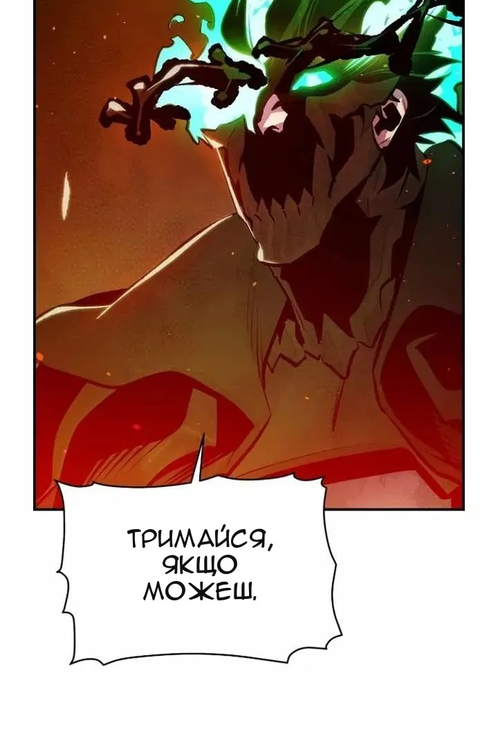 Сторінка 120