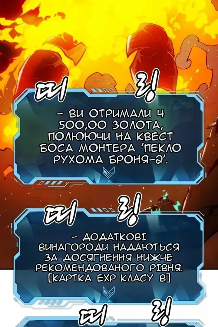 Сторінка 126