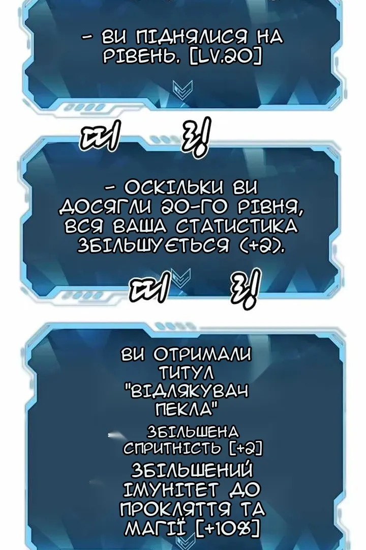 Сторінка 127