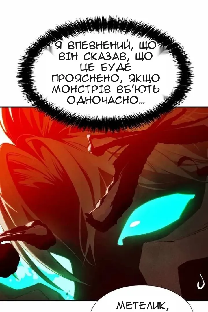 Сторінка 130