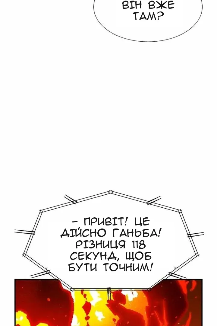 Сторінка 131
