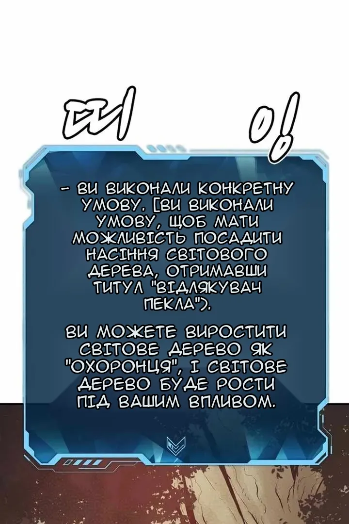 Сторінка 138