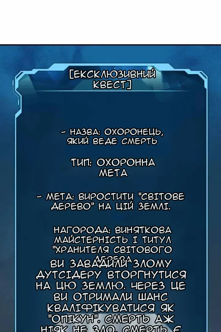 Сторінка 3