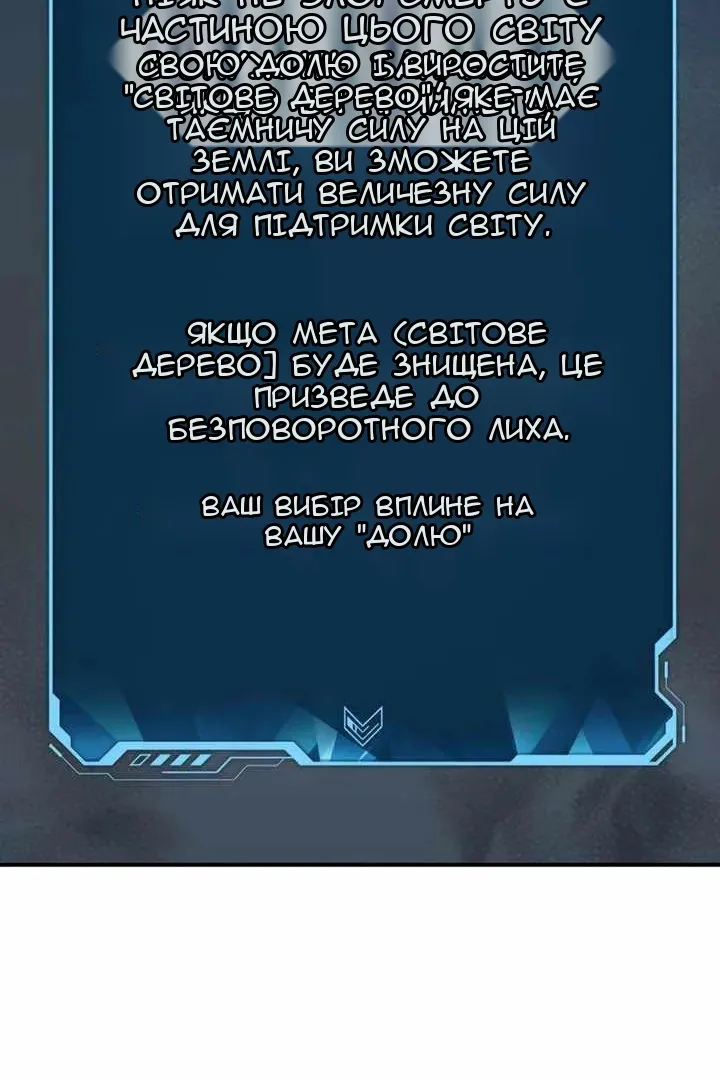 Сторінка 4