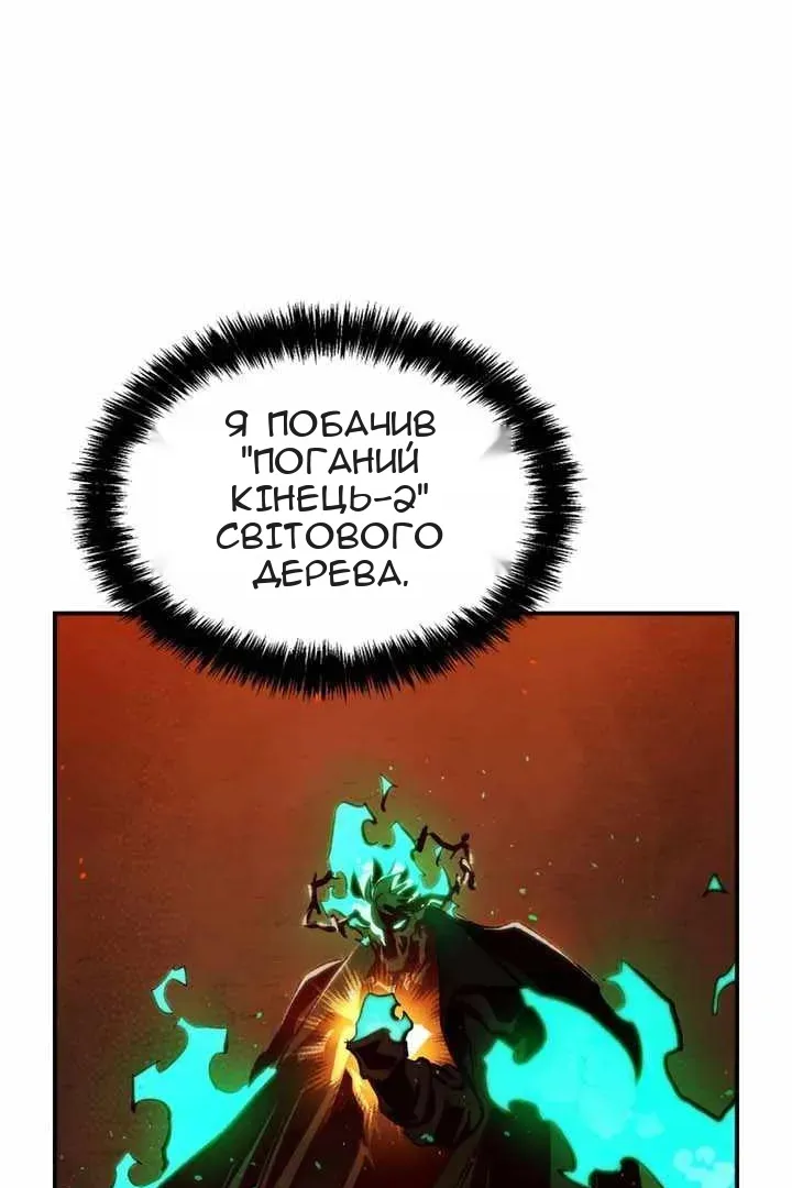 Сторінка 5