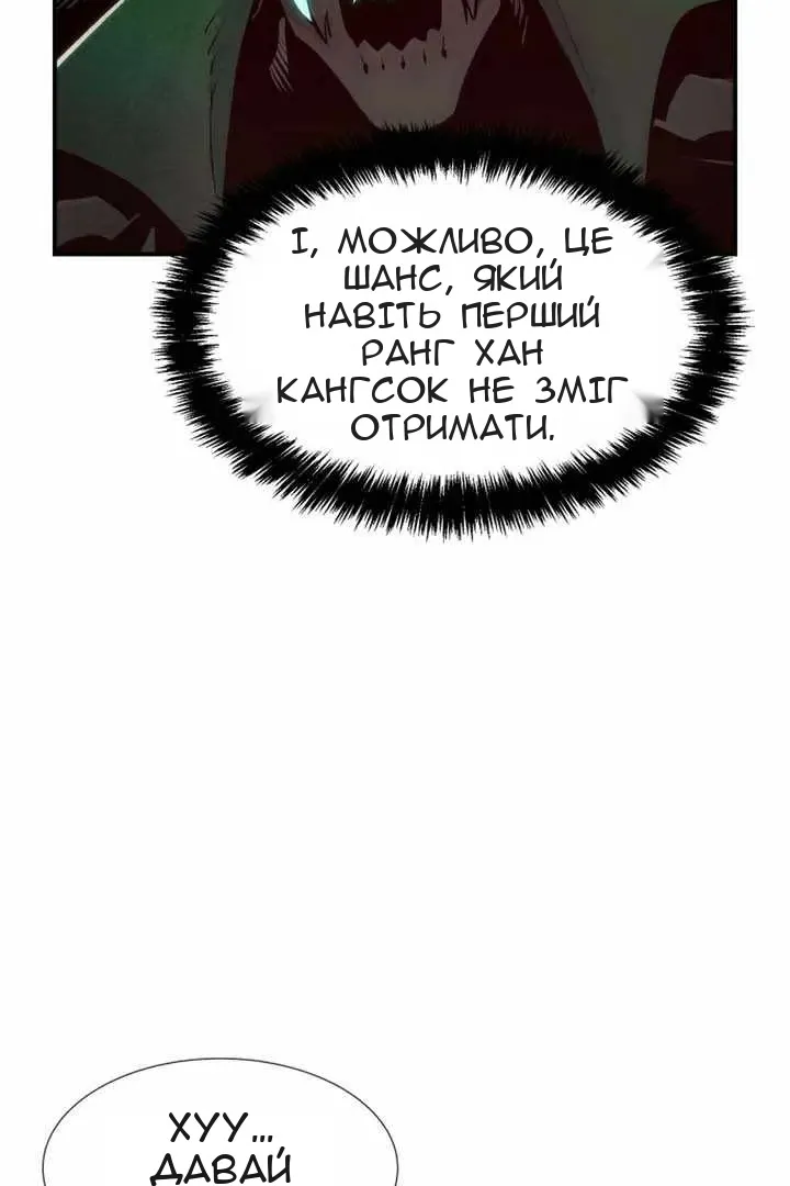 Сторінка 10