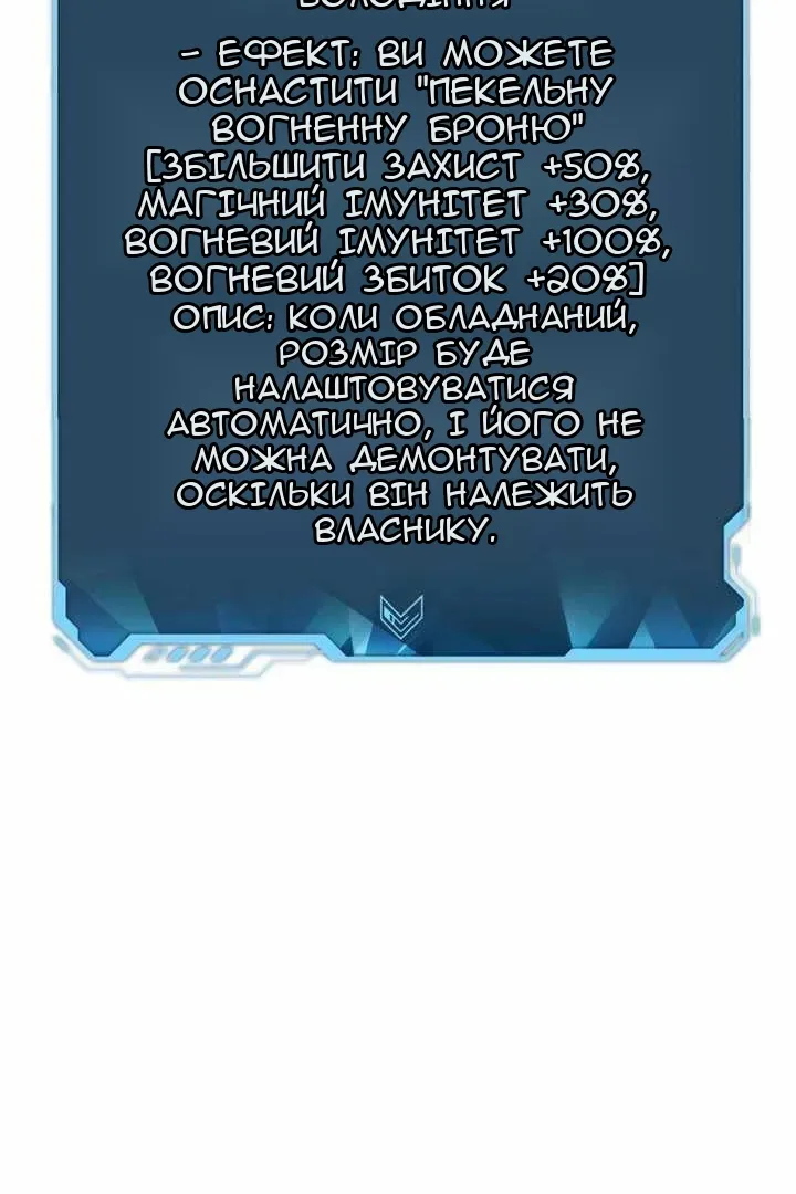 Сторінка 16