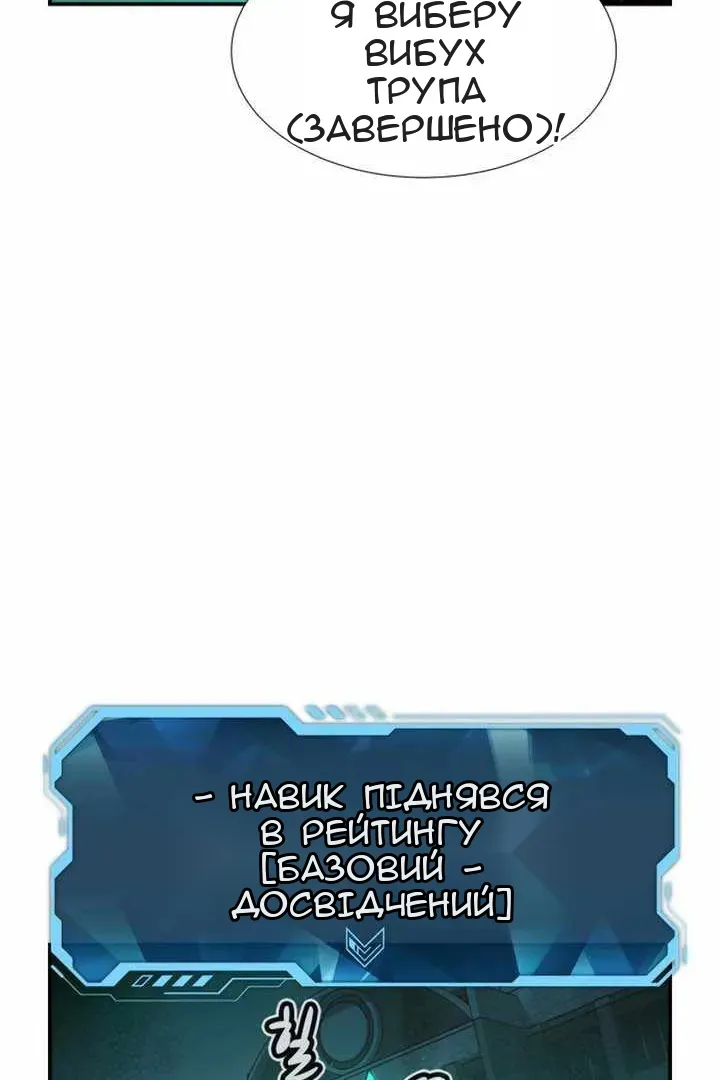 Сторінка 18