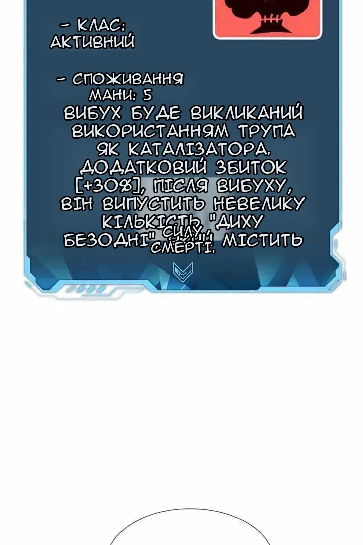 Сторінка 20
