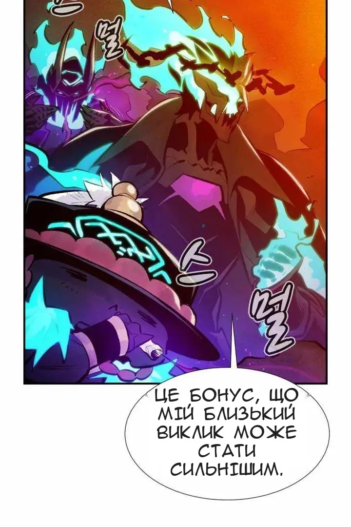 Сторінка 23