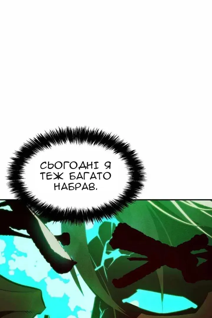 Сторінка 24