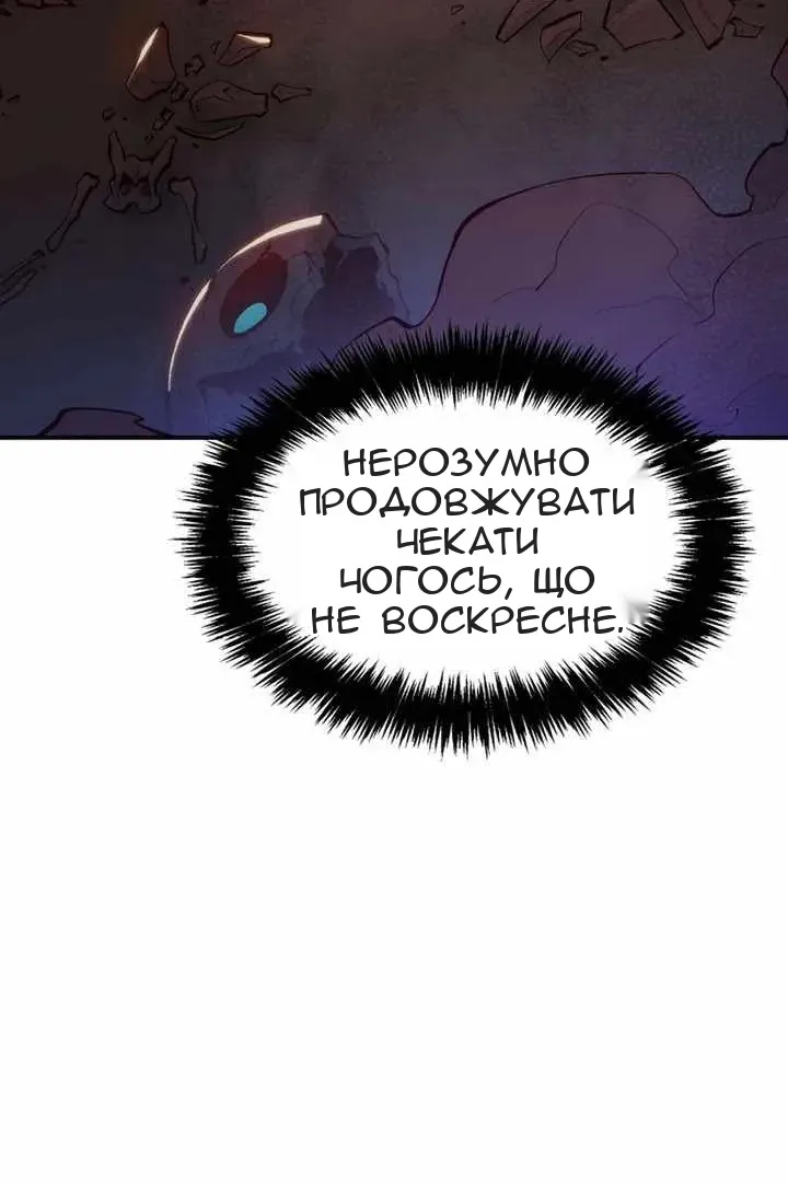 Сторінка 27
