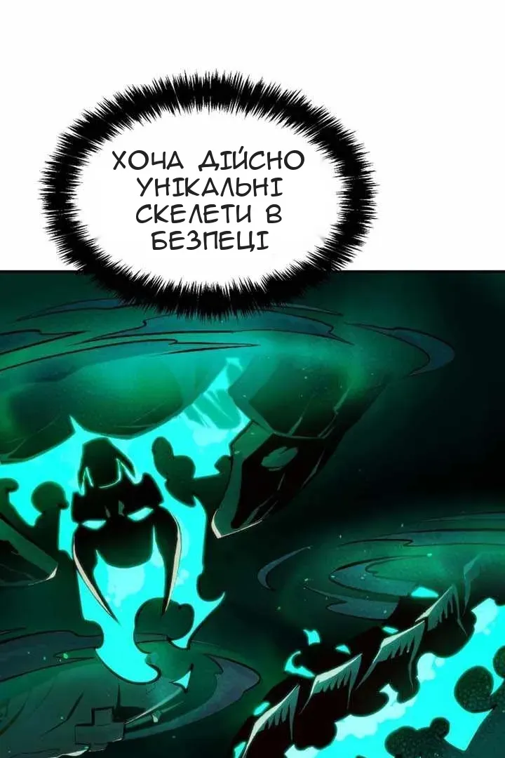 Сторінка 28