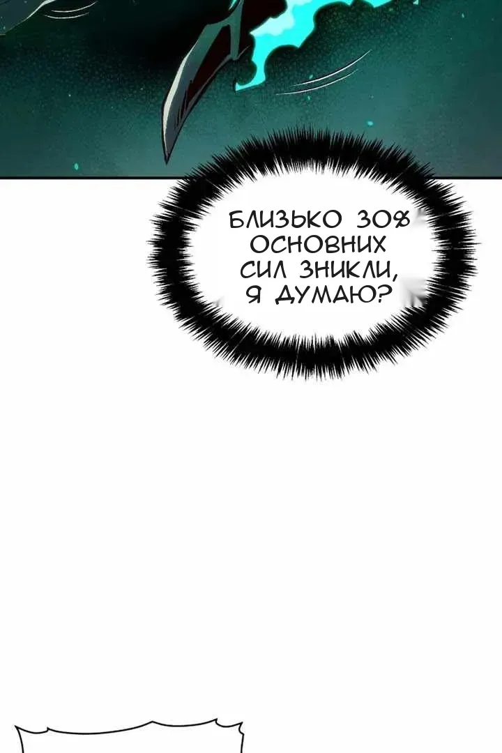 Сторінка 29