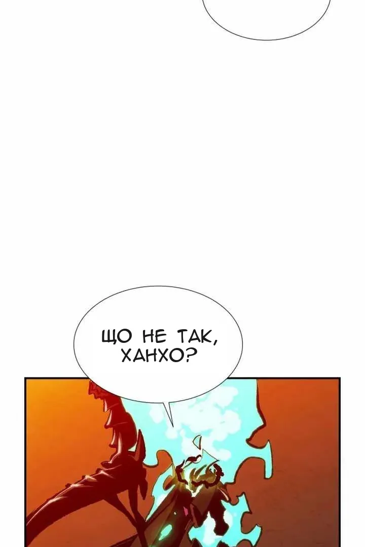 Сторінка 31