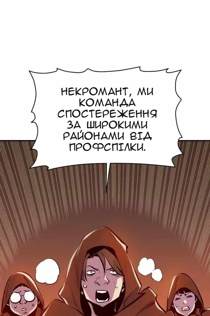 Сторінка 33